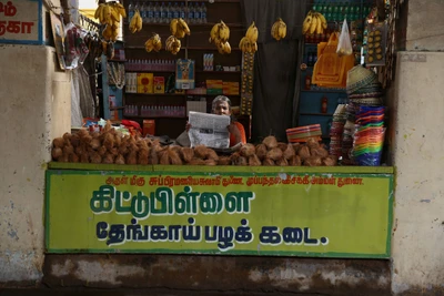 Take from Thiruchendur, Tamil Nadu 